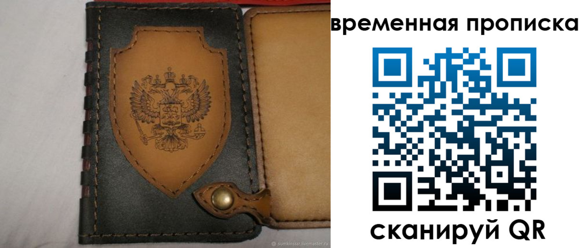 регистрация для дет. сада в Медногорске