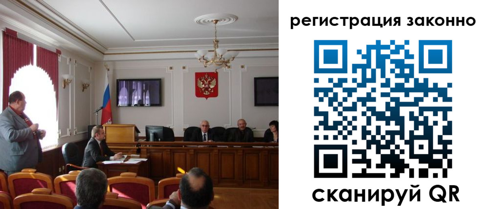 временная регистрация для всех в Медногорске